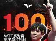华体会-帕尔马客场突围，晋级希望大增的简单介绍