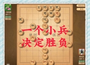 华体会-包含双方硬仗打破僵局，最终胜负分明的词条