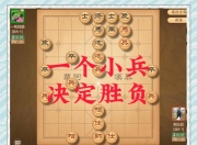 华体会-包含双方硬仗打破僵局，最终胜负分明的词条