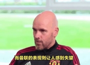 华体会网址-曼城一路高歌，势如破竹晋级
