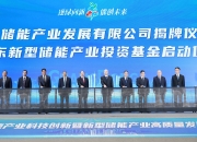 华体会官网-关于新版世俱杯的举办将提升足球产业链和生态系统的发展水平的信息