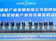 华体会官网-关于新版世俱杯的举办将提升足球产业链和生态系统的发展水平的信息