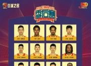 华体会首页-关于高能对决即将点燃！球队备战迎战最强对手的信息