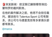 华体会官网入口-西里古：挪威拥有意大利没有的强力前锋巴黎是注定要成为豪门的的简单介绍