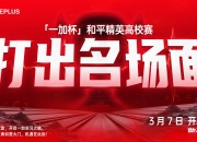 华体会官网入口-日之战今晚开踢，世预赛组委会：文明助威，支持公平竞赛的简单介绍