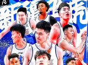 华体会首页-新疆男篮遭遇广州队，实力均衡充满对抗(新疆男篮与广州男篮直播)