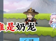 华体会首页-阿尔艾因攻防火力全开，防守迎挑战的简单介绍