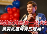 华体会全站-关于卡尔蒂斯连续不败，争冠形势一片大好的信息