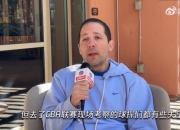 华体会全站-关于队记给杨瀚森评B-!速度慢让我担心现在对手不会在NBA的信息
