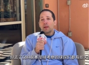 华体会全站-关于队记给杨瀚森评B-!速度慢让我担心现在对手不会在NBA的信息