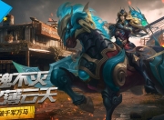 华体会-星火战魂在今日王者荣耀国际版比赛中表现亮眼，翻盘成功，网友热议不断的简单介绍