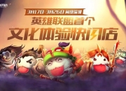 华体会登入-今日英雄联盟战报：梦魇之翼上演惊天逆转，锁定晋级资格的简单介绍