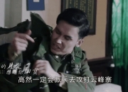 华体会首页-苍狼突击迎战冰川之巅，强势突围，弹幕刷屏炸裂的简单介绍