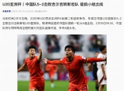 华体会平台-2046进世界杯？东亚足协欲联合申办世界杯，中国男足有望直通正赛的简单介绍