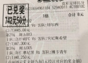 华体会平台-包含世俱杯-国际米兰VS浦和红钻：欧冠决赛失利后，的词条