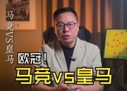 华体会-马竞挥别9000万先生！30岁爱将遭逐，巅峰不再仅剩300万身价