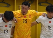 华体会登入-无人在意？国足绝杀巴林仅排热搜第六，第一为王楚钦低血糖