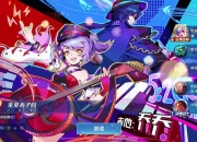 华体会全站-《王者荣耀》勇闯乙女赛道：当英雄变男友，谁在心动？