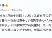 华体会官网入口-包含中国反兴奋剂中心：哈雷尔和吉伦沃特赛季期间违规的词条