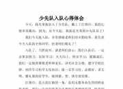 华体会官网入口-胜利的喜悦属于那些全心投入比赛的队员们