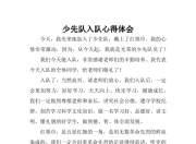 华体会官网入口-胜利的喜悦属于那些全心投入比赛的队员们
