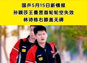 华体会全站-膝盖无碍复出，球员表现超水平力挽狂澜