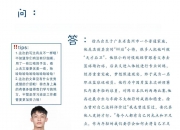 华体会平台-爱沙尼亚球员为胜利而拼搏
