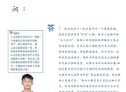 华体会平台-爱沙尼亚球员为胜利而拼搏