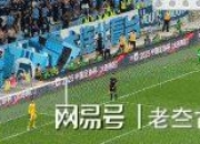 华体会首页-3-2，2-3！足协杯8强出炉！蓉城申花国安冲冠，中甲诞生最大黑马