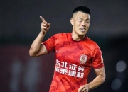 华体会官网入口-京津德比战平收场，国安积分榜领先优势缩小