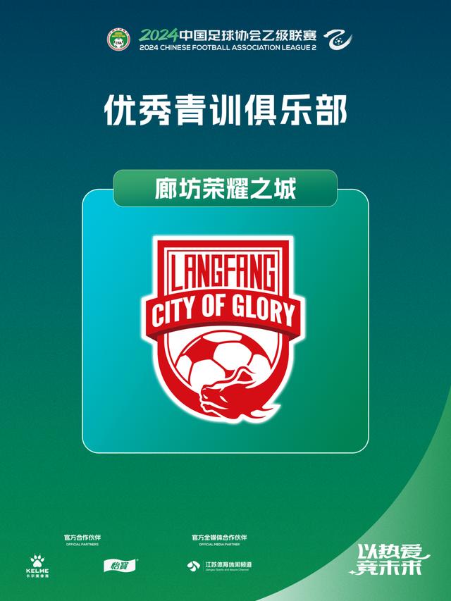 河北队表现出色，一路领先赢球