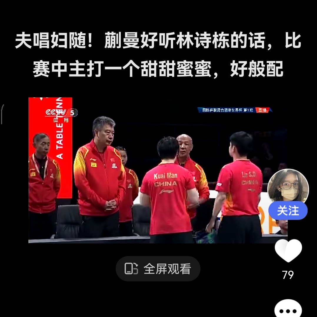 球队主教练谈成绩回顾赞扬球员合作精神