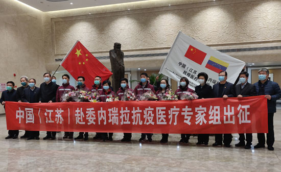 包含委内瑞拉男篮联赛总决赛，卡拉卡斯队夺冠的词条