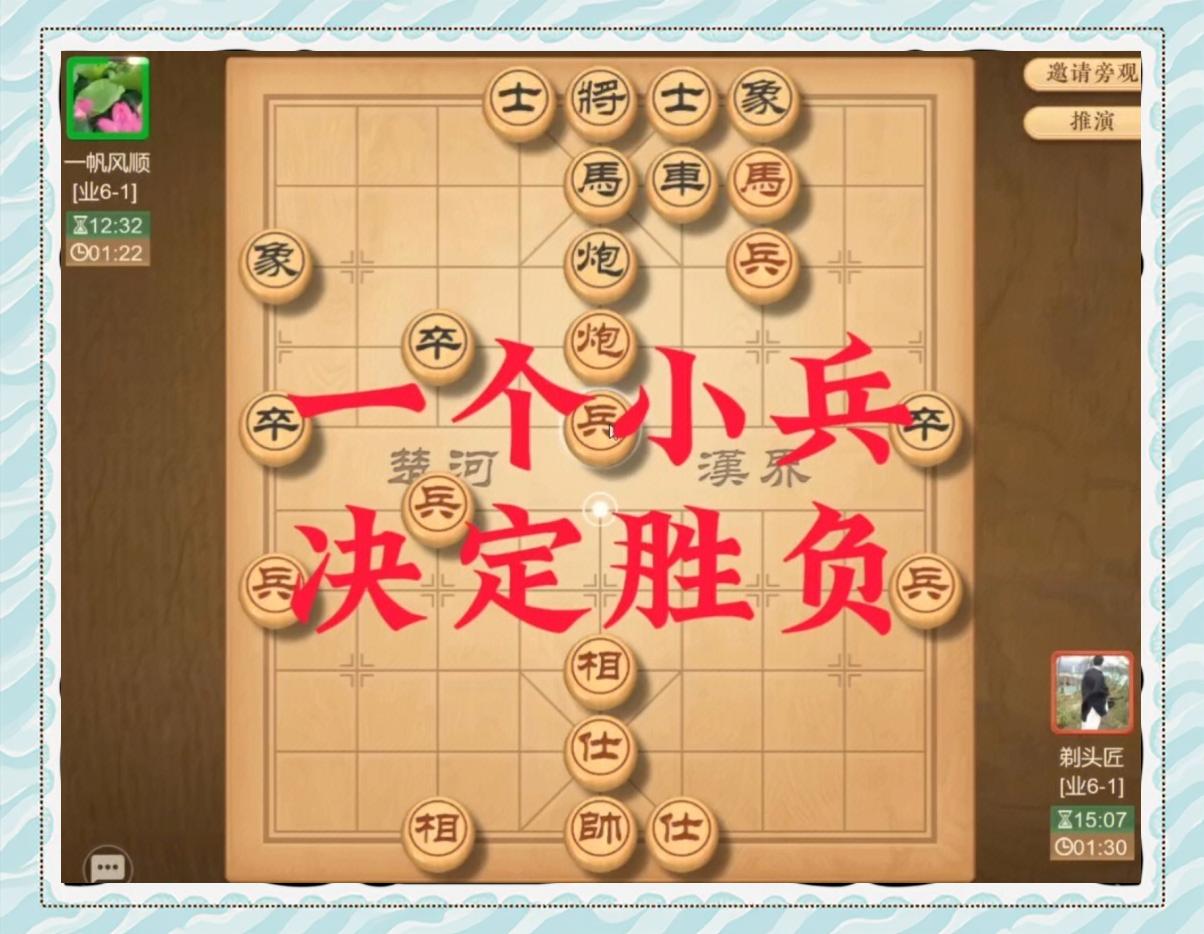 包含双方硬仗打破僵局，最终胜负分明的词条