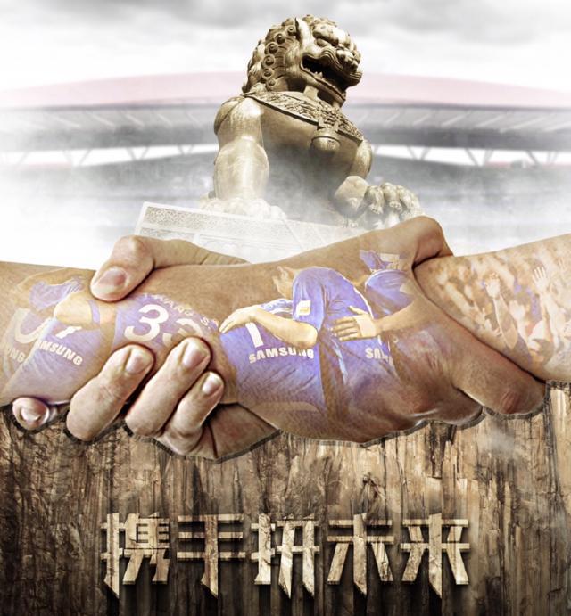 关于江苏苏宁逆转胜出，连续取得胜利的信息