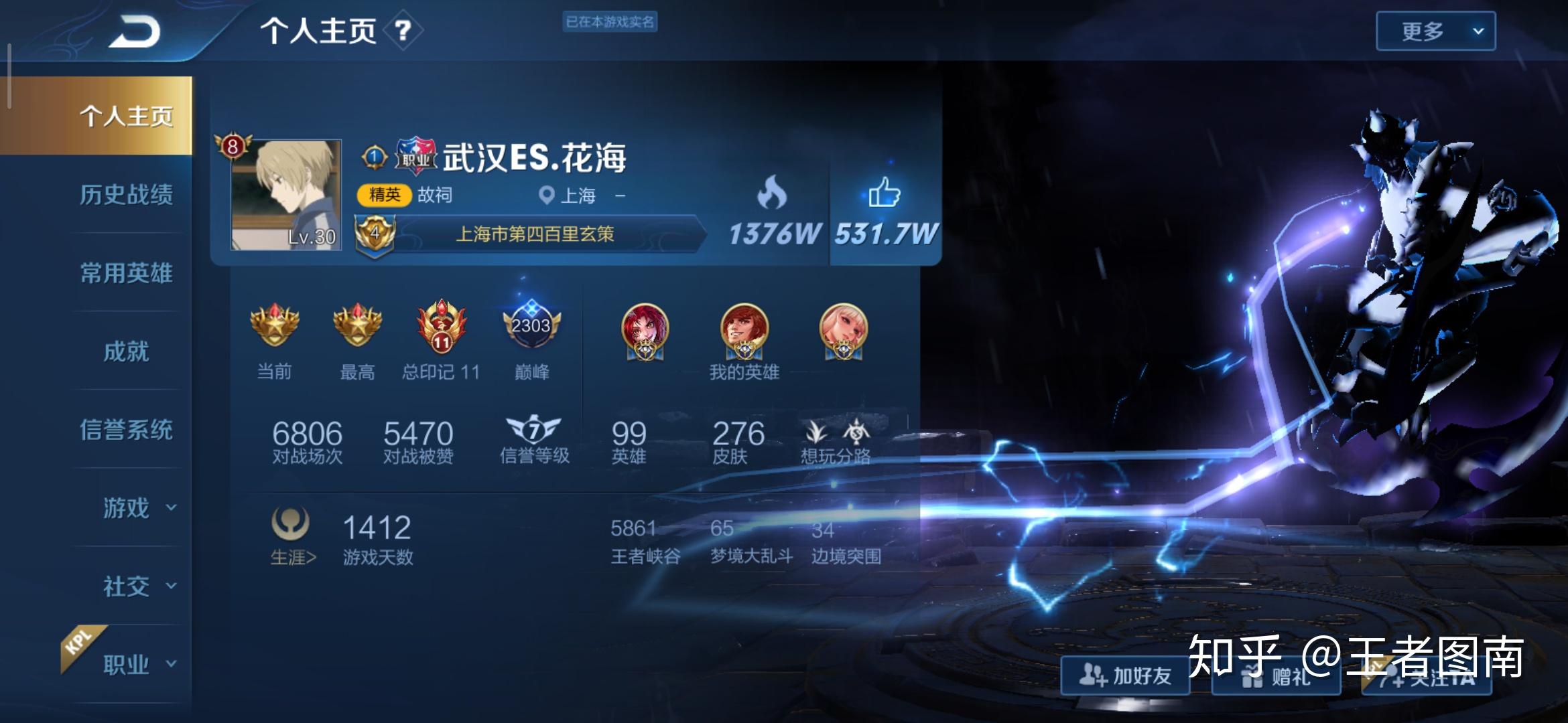 40岁大叔纯单排百星难度算大么？的简单介绍