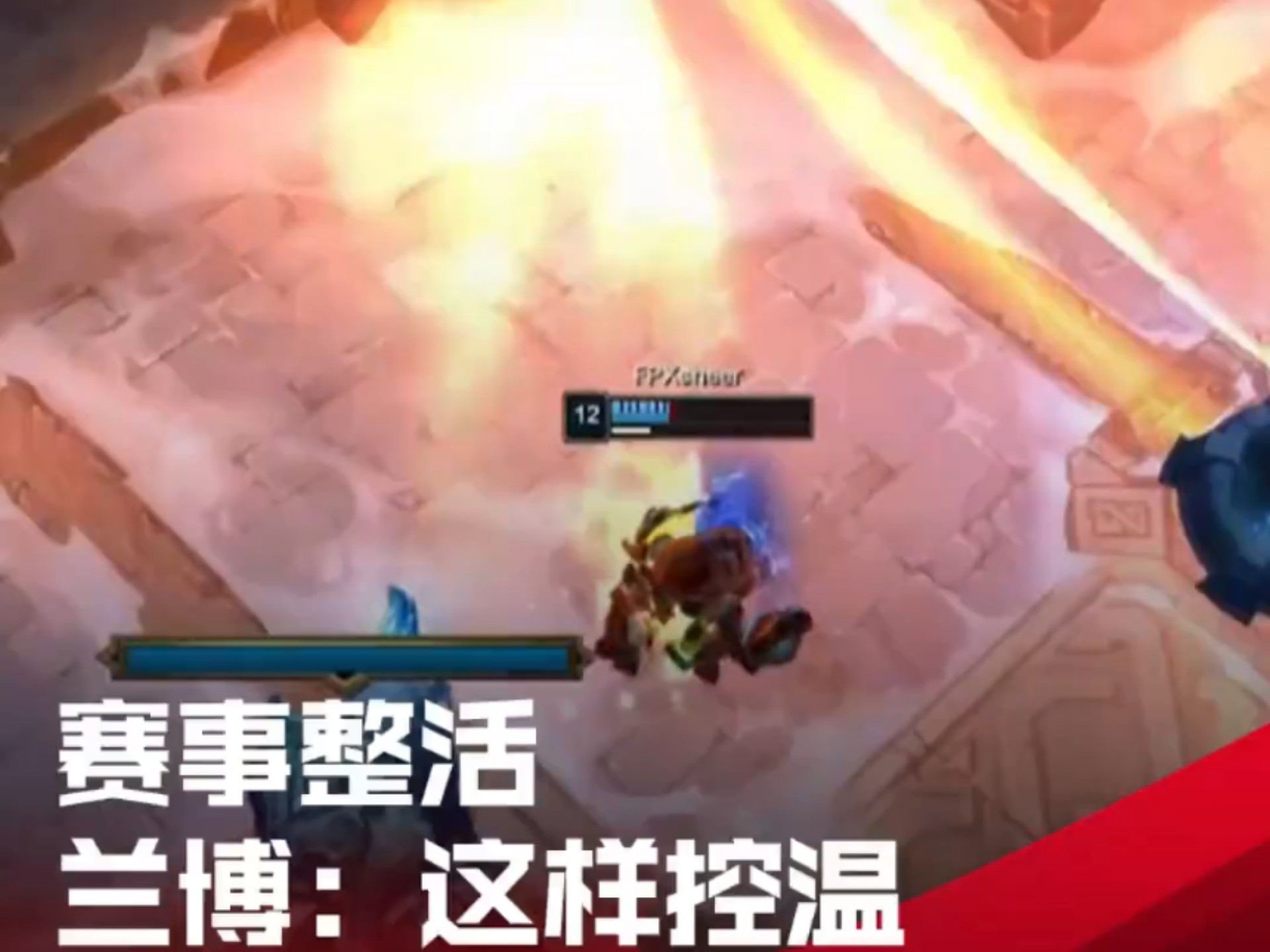 LPL赛事整活：十月的考研解说5.0的简单介绍