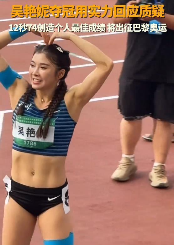 包含全国田径大奖赛女子100米栏：林雨薇13秒17预赛第一，夏思凝第八的词条