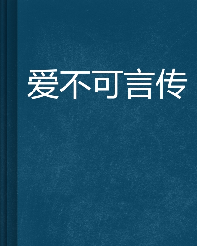 只可意会，不可言传！新月的胜利不可复制，沙超的成功就靠金元的简单介绍