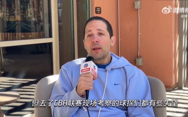 关于队记给杨瀚森评B-!速度慢让我担心现在对手不会在NBA的信息