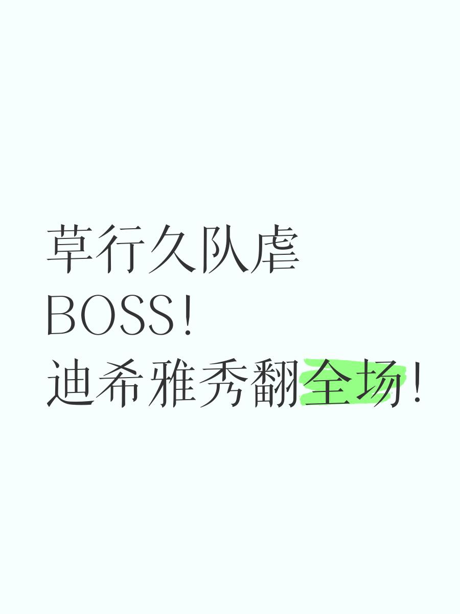 苍狼突击迎战怒海狂鲨，秀翻全场，弹幕刷屏炸裂