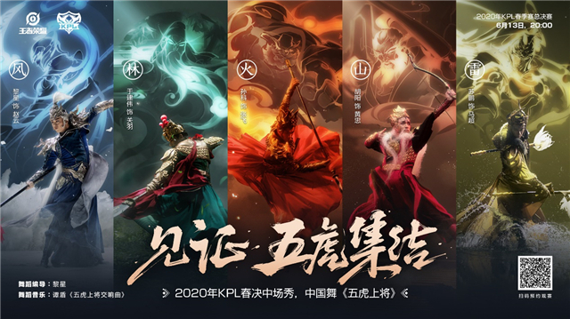 星火战魂在今日王者荣耀国际版比赛中表现亮眼，翻盘成功，网友热议不断的简单介绍