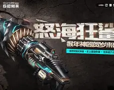 关于怒海狂鲨在今日刀塔比赛中表现亮眼，战术得当压制对手，操作拉满的信息