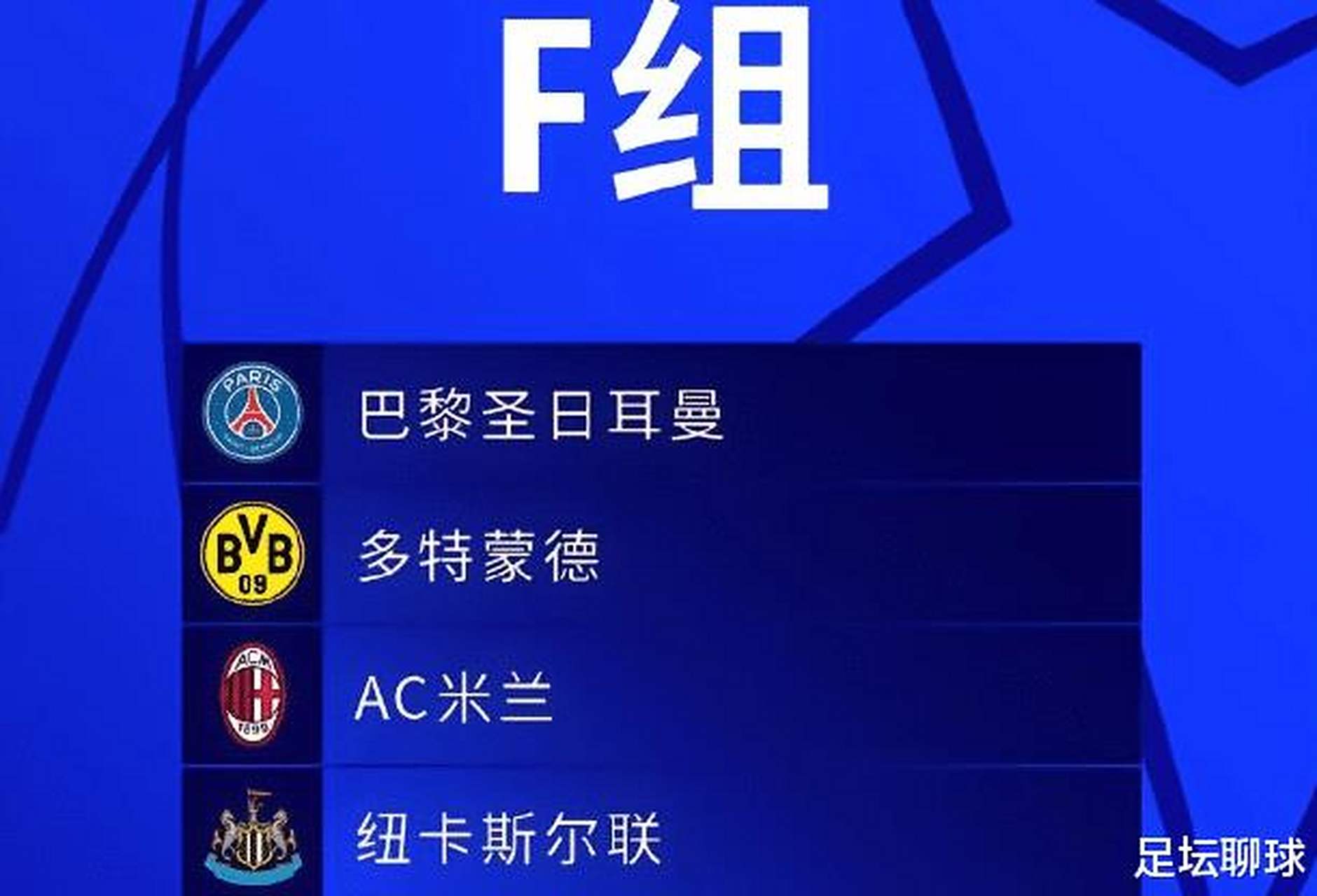 包含欧冠资格赛第二轮对阵出炉，首回合将于北京时间的词条