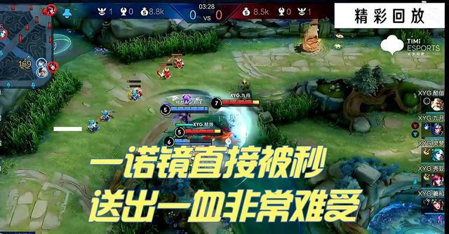 今日刀塔战报：天启小队连下两城，掌控节奏如行云流水