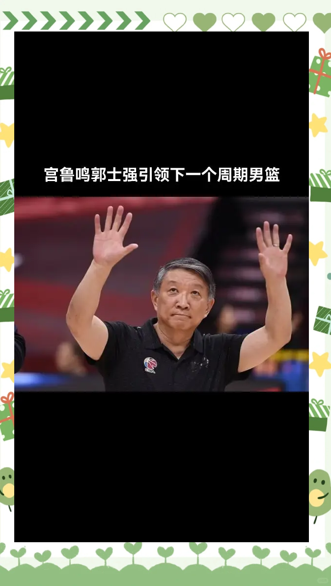 回顾宫鲁鸣回应日本队：希望他们别像对澳大利亚那样无能