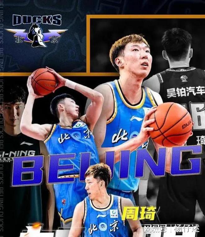 包含男篮热身赛回顾：周琦16分9篮板，中国不敌斯洛文尼亚的词条