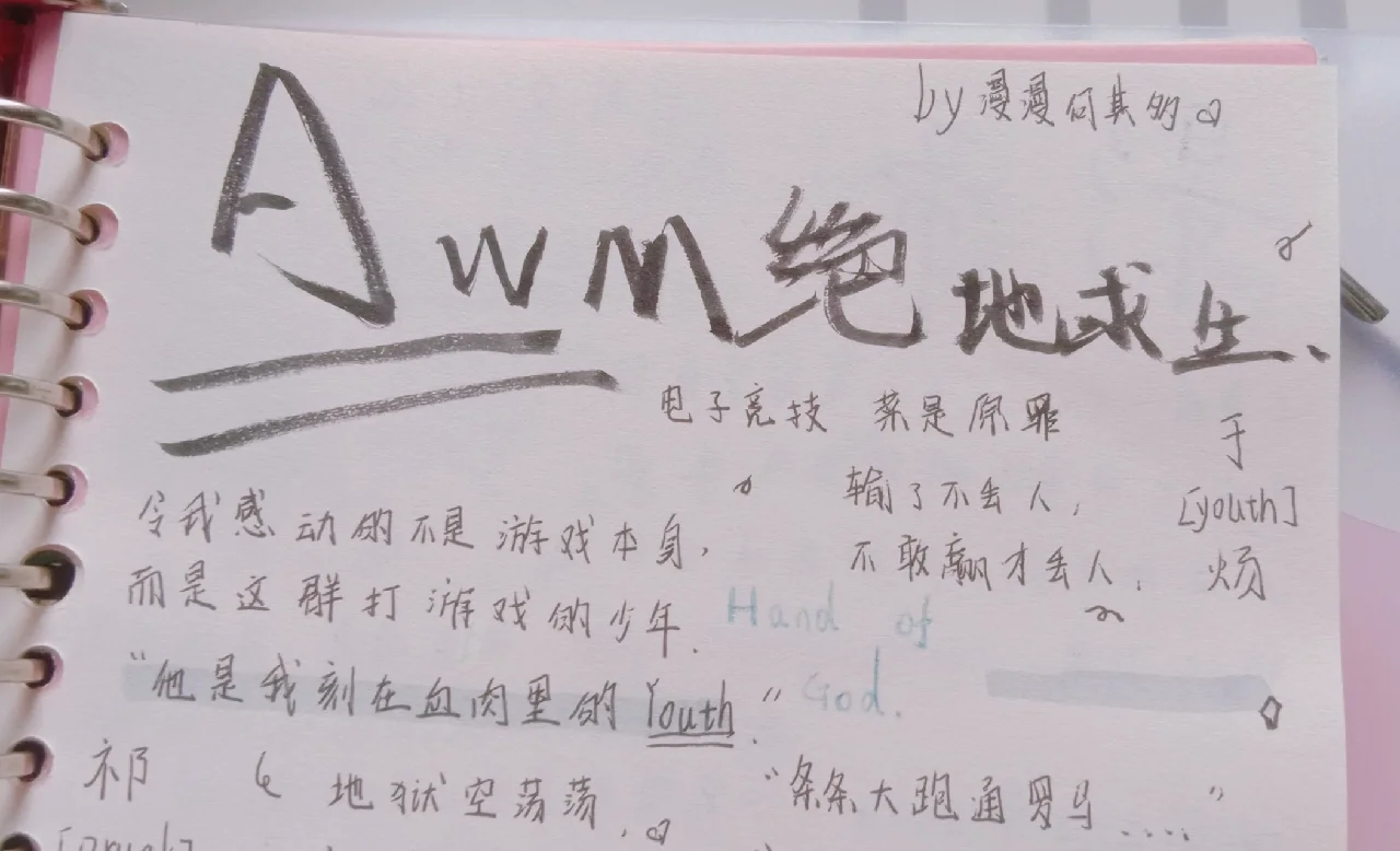 包含17当时没买下wenbo是真可惜9亮16回复绝地求生的词条