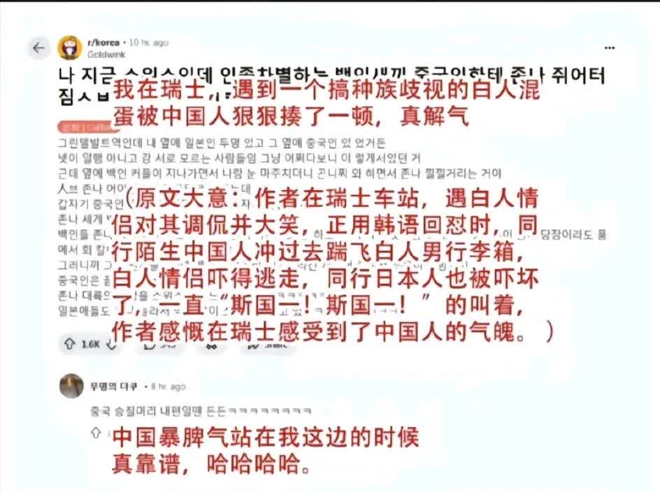 关于媒体人晒日本网友评论：看到张子宇和韩旭的双塔要吓哭了的信息
