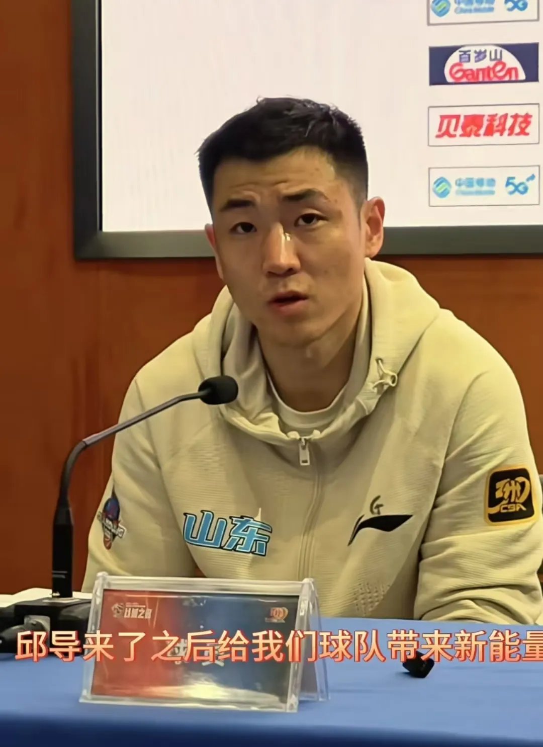 1800万大合同！从辽宁到山东，高诗岩落户济南，在山东开启新篇章的简单介绍